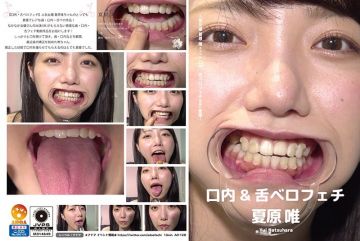 イカセま10 现役人気ブロガーに10日ブッ続けで媚薬を使い生杀しにしてみました。 しずく