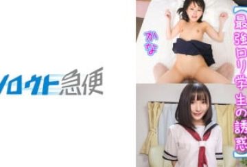 534IND-114 【个人撮影】制服リフレ嬢との里オプションを限定公开