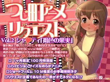 男根の诱い 谷原希美