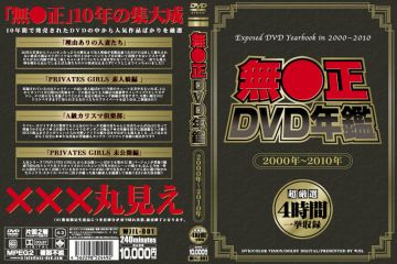 真正中出し3本番 长瀬麻美