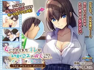 HHH トリプルエッチ 04 END