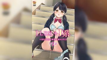 [King Bee]1LDK＋J系 いきなり同居？密着！？初エッチ！！？ 第2话.chs