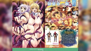 公主之夜☆风影 プリンセスナイト☆カチュア 03