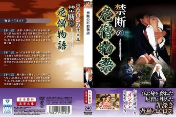 现代における奇谭な家政妇の物语 加藤あやの