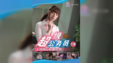 私房大神 老虎菜顶级模特灵灵私拍 树屋轻调成绩很差的男生报复女老师对老师灵灵进行了凌辱无水印高清版