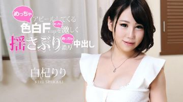 [无码 JAV Uncensored] カリビアンコム 011621-001 アピールしてくる色白Fカップを激しく揺さぶり浓厚中出し 白杞りり