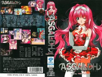 [200209] [Discovery] Unbalance（アンバランス） MENU.2