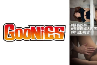 530DG-162 【猥亵诊察】スタイル抜群の人妻に触诊と伪り执拗にGスポットを手マンで刺激！！！