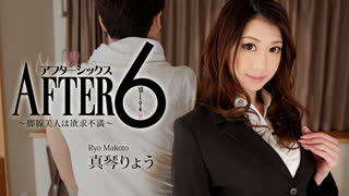 无码HEYZO-1082黑丝脚线美人欲求不满真琴凉(真