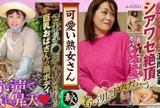 558KRS-180 可爱い熟女さん 年は取っても可爱げのある熟女が好き 19