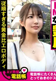 300NTK-276 甜言蜜语勾搭巨乳美女OL约会搞上床