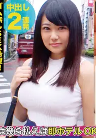 300NTK-249 F罩杯天使降临护士生