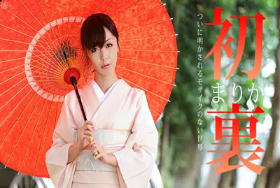 092112-136 抚子白虎美女屁眼中出 麻里香