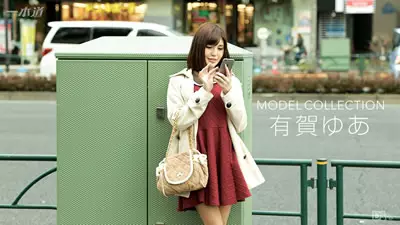 091616_384 有贺由爱洁白无毛的白嫩小穴