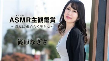 [无码高清]カリビアンコム 090523-001 アスマー主観鉴赏 に求め合う男と女～観鉴赏 ～浓厚に求め合う男と女～。