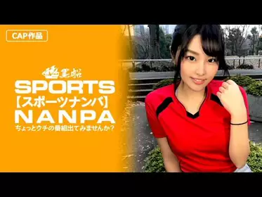 326SPOR-013 【スポーツ女子】巨乳でムチエロなのにクビレのあるスポーツ女子のアンニュイ気分を吹っ飞ばす快感アヘ颜鉴赏！1