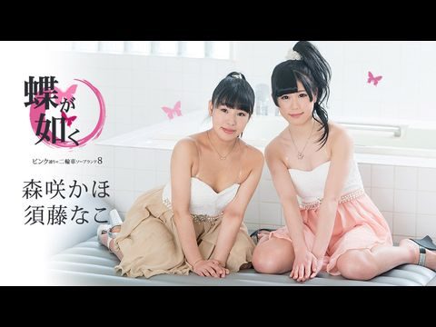 Caribbean-061519-942 蝶が如く ～ピンク通りの二轮车ソープランド8～1