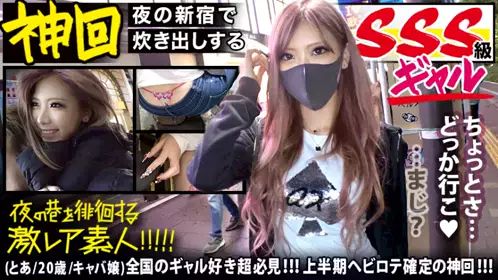北欧の妖精！现役体操选手の软体美少女が日本人との初セックスでAVデビュー！