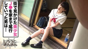 SIRO-4263  [为大鸡巴颤抖] [玩具摸索] “啊 不..不..啊！！』给拼命追求快乐的健康女友..亚美 19 岁 1 年级大学生