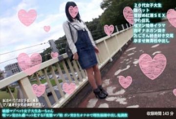 FANH-092 不伦中毒子育てママゆかさん チ●ポが好きすぎる寝取られ美人妻 潮吹く肉厚マ●コに托卵种付け3连発