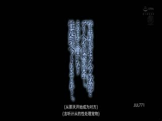 発情母 艶堂しほり パンティと生写真付き