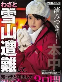 IPX-714 淫荡老师乱搞樱桃小子的肉棒 让我终生难忘… 相泽美波