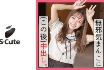 229SCUTE-1174 てん(21) S-Cute 制服&电マ。ビクビク震えてイクのが止まらない！ (莲见天)