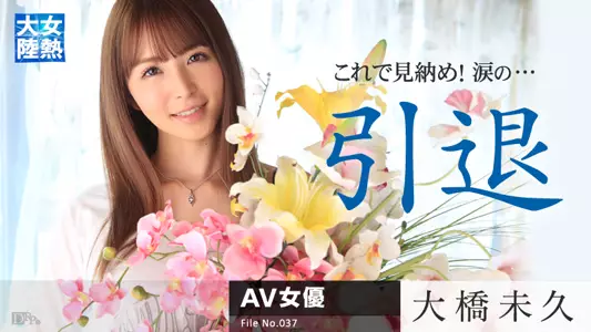 030315-819 无修正 カリビアンコム 女热大陆 File.037