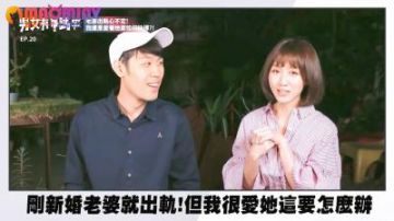 【男女有事吗】精选_刚新婚老婆就出轨!但我很爱她这要怎幺办