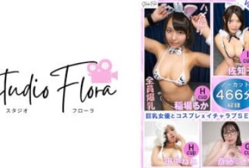 743STF-001 【配信限定】巨乳女优とコスプレxイチャラブSEX：Vol.1