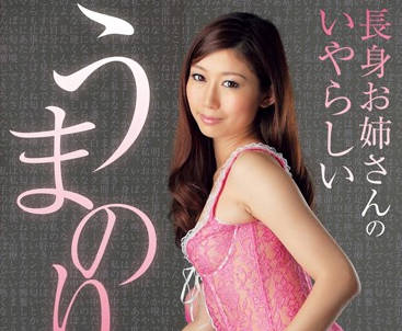 vagu-068 淫语骑乗位-稲川なつめ