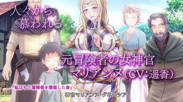 牝堕ち神官～种付けゴブリンに秽された圣职者～ モーションコミック版(后编)