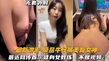 【云盘泄密】与前女友的做爱自拍欲仙欲死直入花芯无套内射中出