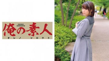 285ENDX-261 けいこ.