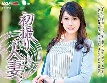 Center Village - jrze-096 初撮人妻-来宫さゆり