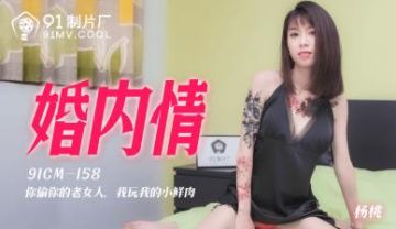 国产 制片厂 中华料理 安娜()的啊!