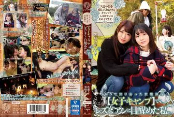 REXD-501 我……我后悔这幺急。 3 渚美月