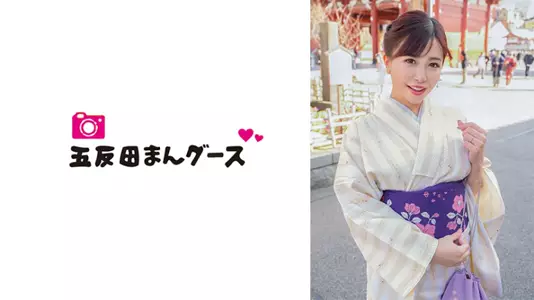 490FAN-195-C 笑颜が素敌な不伦妻と着物ファック