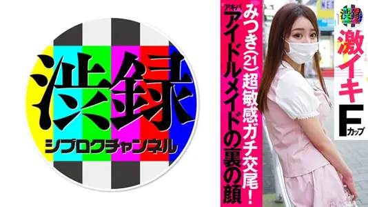 737SRC-002和男友分手太久没有做爱.想释放性欲进行邀约拍摄 录制