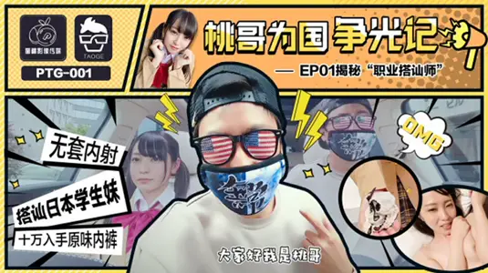 ID5381 爱豆传媒 放浪弟弟欲求不满的三人行性体验 心萱