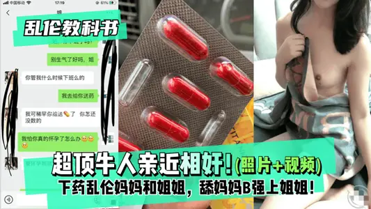 电报群泄密流出富二代约炮自拍颜射脸上02的!