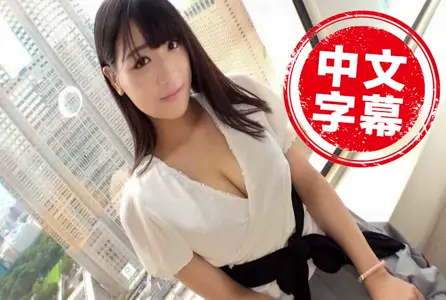 SIRO-3947SIRO-3947 【初拍】【F罩杯大学生】【痉挛绝顶】越是认真老实的女孩子