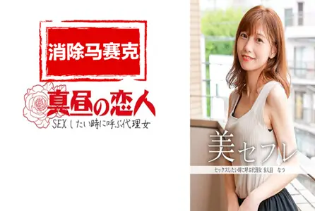 813MAKO-0009813MAKO-0009 很高兴看到一个害羞的男人和一个想要尽快发生性行为的