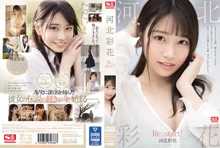 S1 NO.1 STYLE - SSIS-129河北彩花Restart