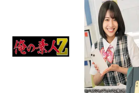 230OREMO-267230OREMO-267 工作时表情犀利，能做好本职工作的店员。服务顾客的时