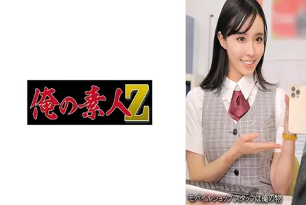 230OREMO-269230OREMO-269 漂亮的店员，气氛平静，客户服务礼貌周到。在休息时进