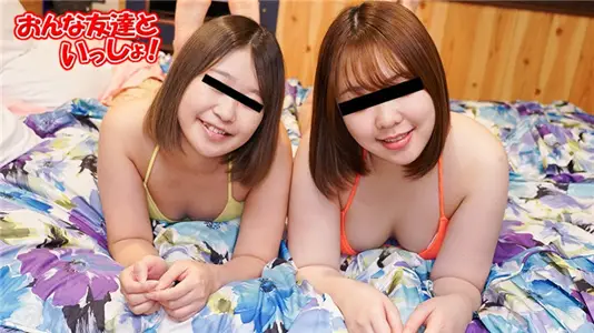 10musume 122723_01 おんな友达といっしょ 〜仲良しだから３Pセックスしちゃいます！