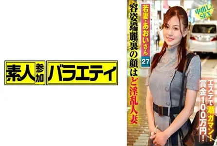 444KING-023444KING-023 紧贴身体的灰色针织令人印象深刻！风格出众的美女。 守