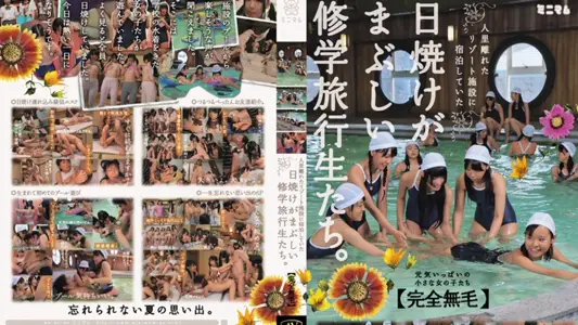 中文字幕AVOP-073下集住在远离人烟的度假胜地遇到有着日晒痕迹的校外旅行学生们完全无毛