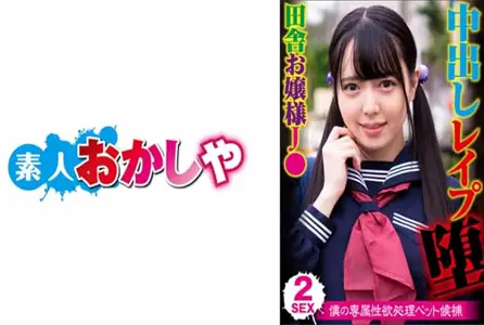 396BIG-093396BIG-093 网球部的少女马尾辫。把他带到了一个阴暗的射击场做爱。